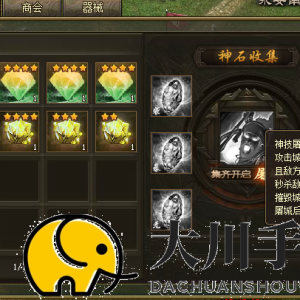 攻城掠地暴击神石进化卷怎么用