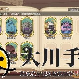 英勇之地四个隐藏boss具体位置分享
