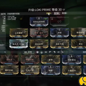 星际战甲怎么快速获得段位经验