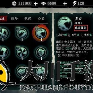 影之刃怎么分解记忆