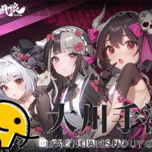 武娘手游最新福利礼包码一览