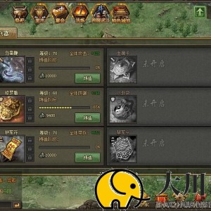 攻城掠地怎么得免费骰子