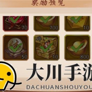 少年三国志有哪些箱子