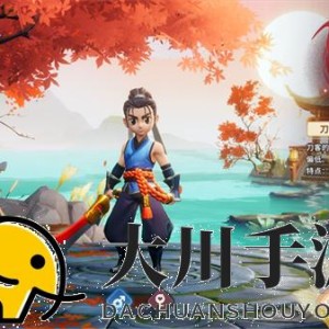 再见江湖最新预约福利兑换码分享