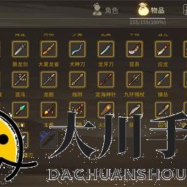 大侠立志传龙吟剑解锁方法分享