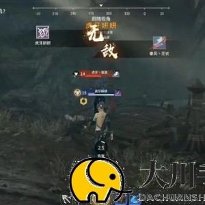 永劫无间护城总兵怎么完成