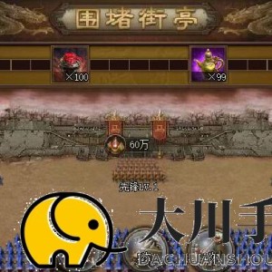 影之刃套装怎么获得