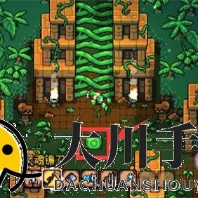 阿彻威尔奇妙冒险缠结果园进入方法