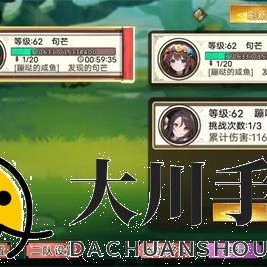 武娘手游团队副本玩法攻略技巧分享