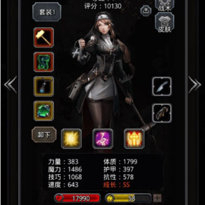 地下城堡2先发制人有哪些
