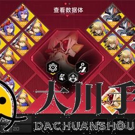 苍翼混沌效应完全体桃儿卡卡玩法攻略