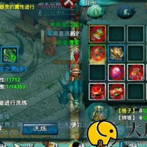 忘仙神识法宝是什么