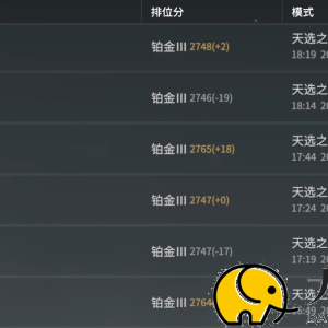 永劫无间飞天遁地成就怎么完成