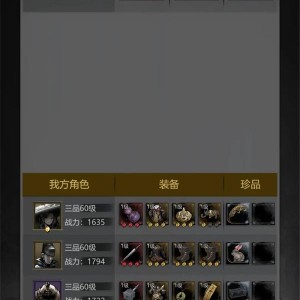 神探诡事录蚀骨祭司打法攻略分享