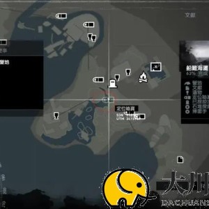 古墓丽影9峭壁碉堡怎么过去