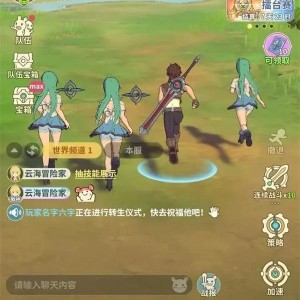云海之下宠物获取及培养方法分享