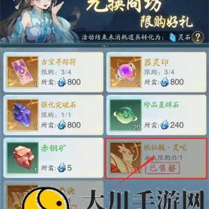踏风行追击流玩法及器灵选择分享