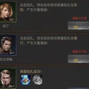 守望黎明隐身技能怎么用
