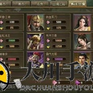 攻城掠地100级武将怎么升级