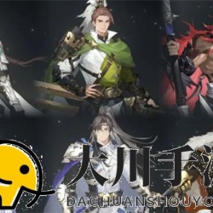 三国志幻想大陆2枭之歌克制火队阵容推荐