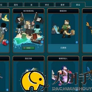 宝藏世界圣洁蓝龙鳞怎么刷