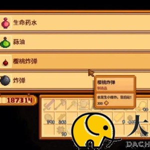 星露谷物语生态平衡任务怎么做