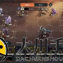 三国志幻想大陆2枭之歌620层通关攻略