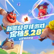 多样天赋自由搭配，百种流派由你定义