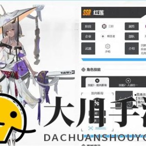胜利女神新的希望优先培养角色推荐