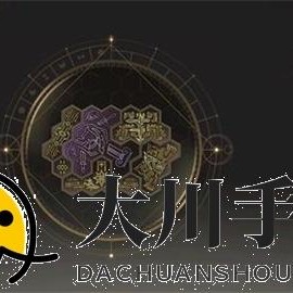 黑色信标辅助角色古痕选择推荐
