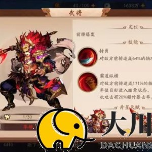 少年三国志宠物口粮怎么合成