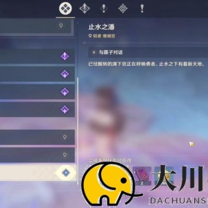 原神怎么解锁渊下宫