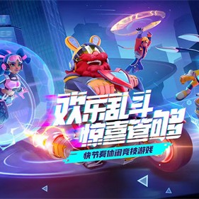 公测倒计时5天！重构全新符文系统，轻松养成只为酋长玩的爽