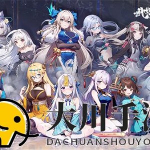 武娘手游红尘记功能玩法介绍说明