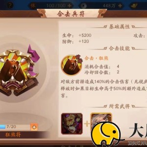 少年三国志2怎么快速雕文