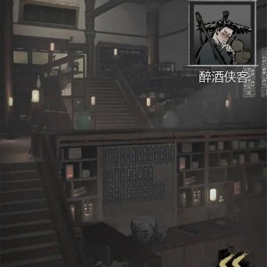神探诡事录后厨进入方法攻略分享