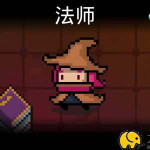 元气骑士新手买什么角色好一点