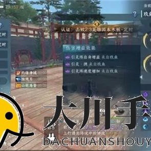 逆水寒手游元素流九灵9.7w秒伤搭配分享