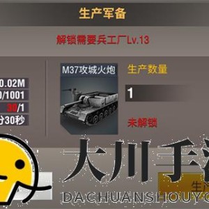 二战风云2装甲兵种是什么