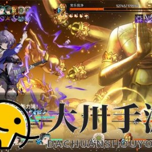 新月同行管控塔第7层通关攻略