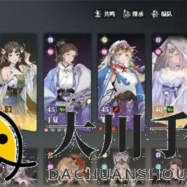三国志幻想大陆2枭之歌平民160层打法分享