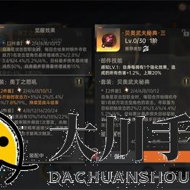 龙族卡塞尔之门平民贝奥武夫龙文选择推荐