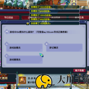 梦幻西游什么摊名能进苦行