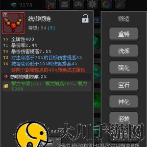魔法之路毒火双C阵容玩法及搭配推荐