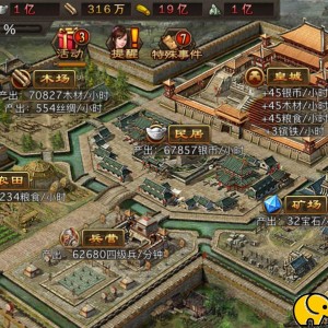 攻城掠地城墙怎么用