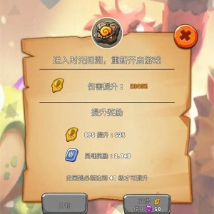 史莱姆很嚣张前期快速推进方法攻略