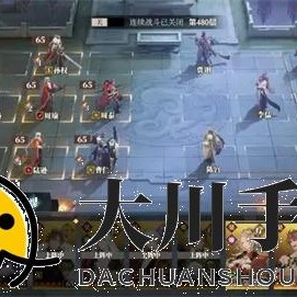 三国志幻想大陆2枭之歌480层通关攻略