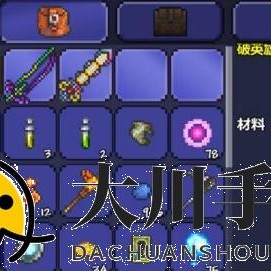 泰拉瑞亚泰拉之刃用什么合成