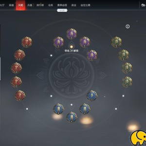 永劫无间技能怎么点