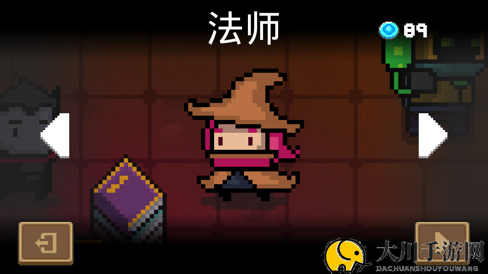元气骑士新手买什么角色好一点